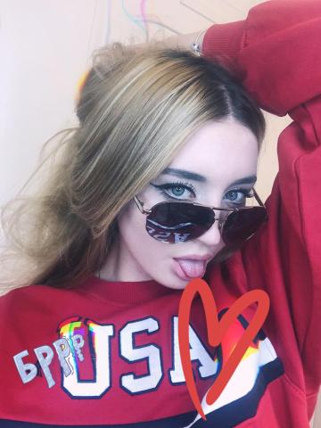 Виталина